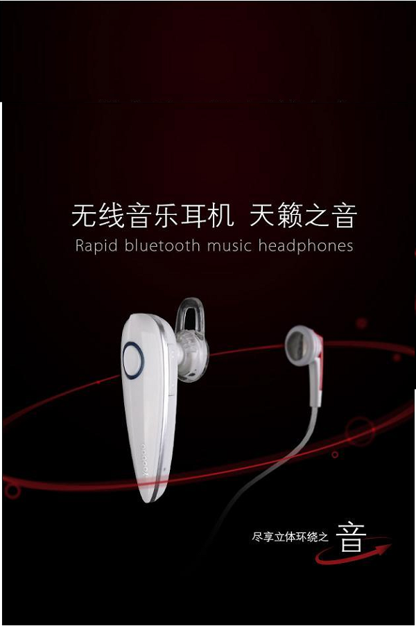 tai nghe Bluetooth Yobao YBL-103